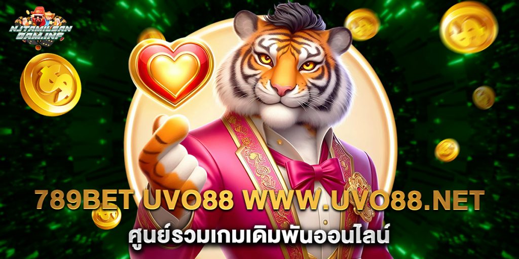 789bet uvo88 www.uvo88.net ศูนย์รวมเกมเดิมพันออนไลน์